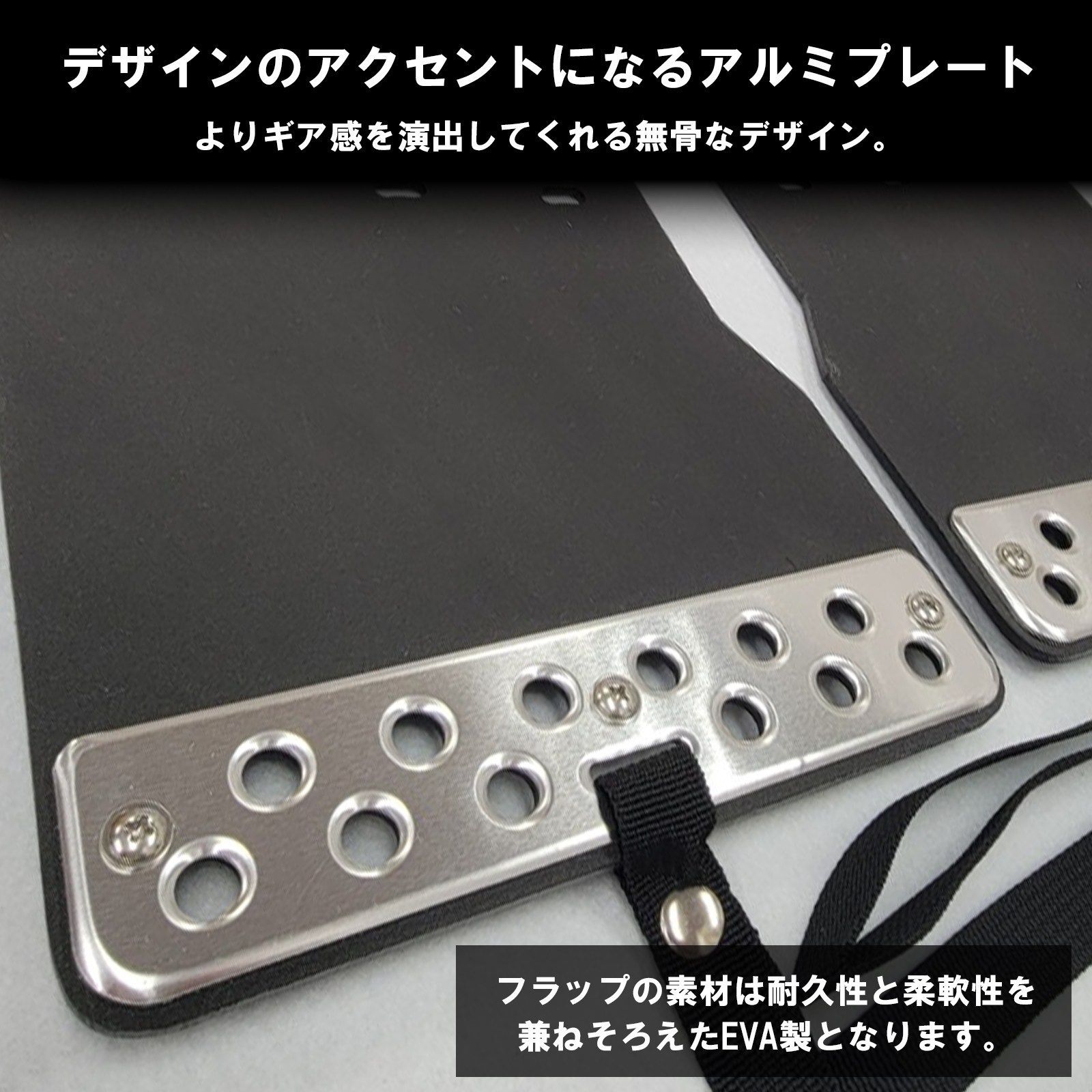 ブラック・4PCS】日産 NV350キャラバン マッドフラップ マッドガード