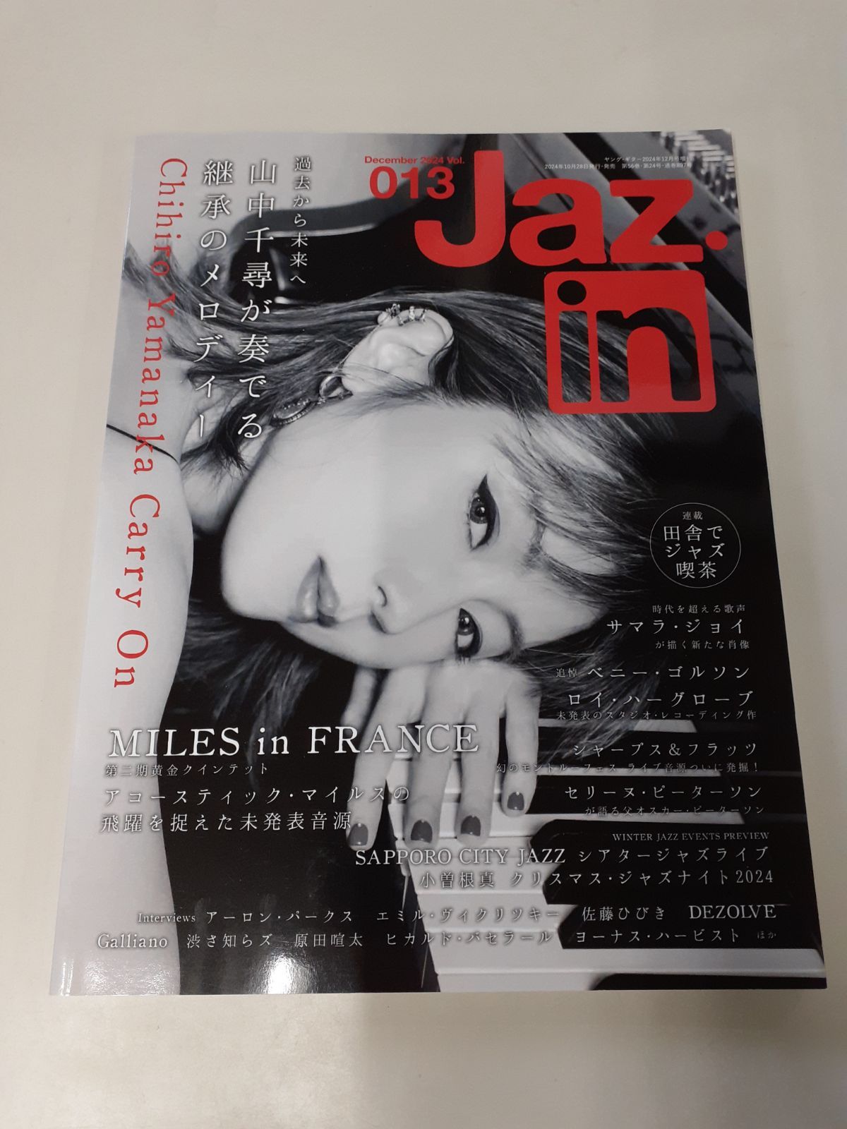 Jaz.in (ジャズイン) Vol.013 2024年12月 - メルカリ