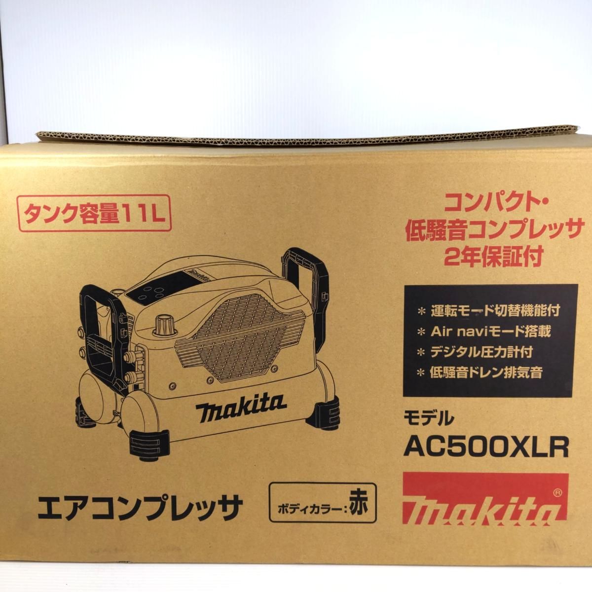 マキタ エアコンプレッサ 11 L 赤 〇YR-54369〇