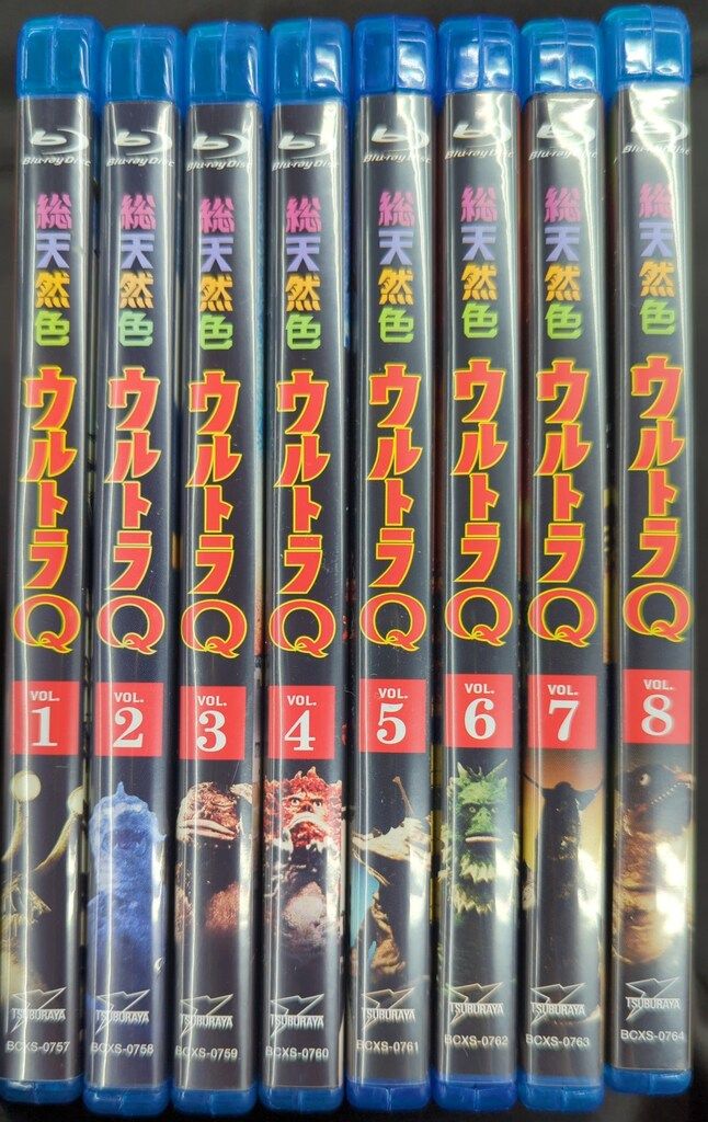 特撮Blu-ray 総天然色ウルトラQ 全8巻 セット