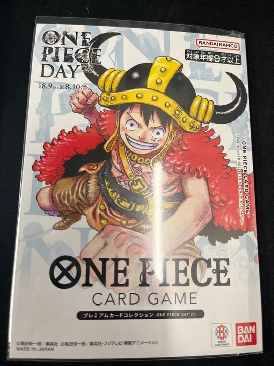 未開封】ONE PIECE CARD GAME プレミアムカードコレクション-ONE PIECE