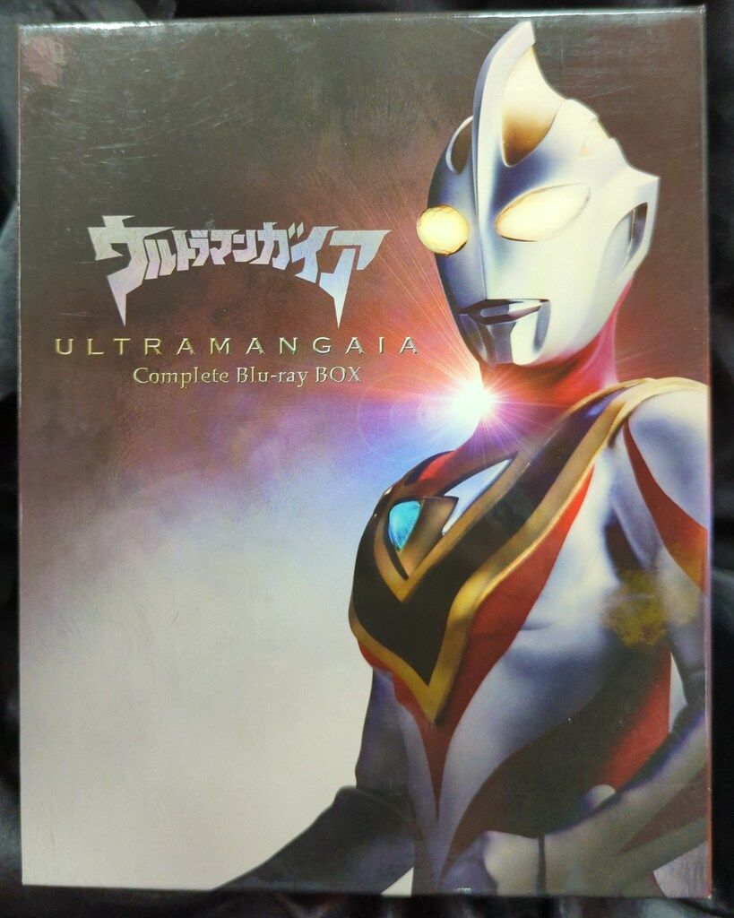 特撮Blu-ray ウルトラマンガイア Complete Blu-ray BOX