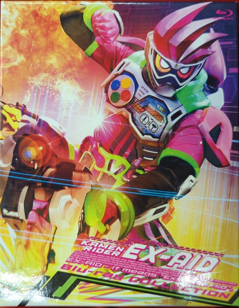 特撮Blu-ray 初回)仮面ライダーエグゼイド Blu-ray COLLECTION 全4巻