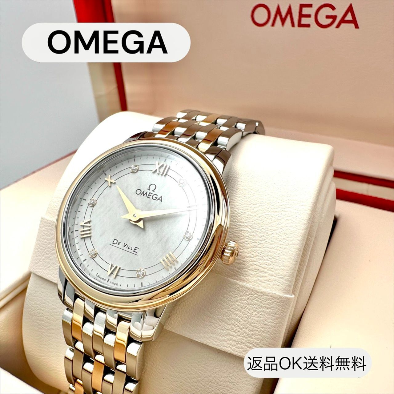 OMEGA オメガ DE VILLE デヴィル プレステージ 6 Pダイヤ クォーツ SS K 18 RG 750 保証書あり ローズゴールド フ