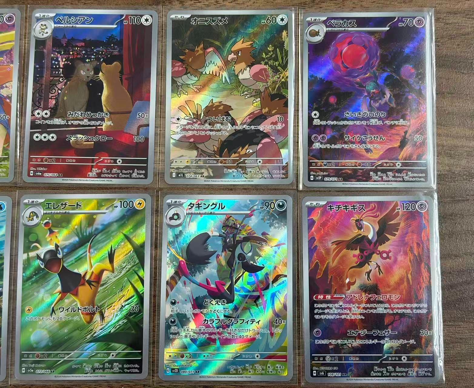 ポケカ】AR 10枚 セット【まとめ売り】 - メルカリ