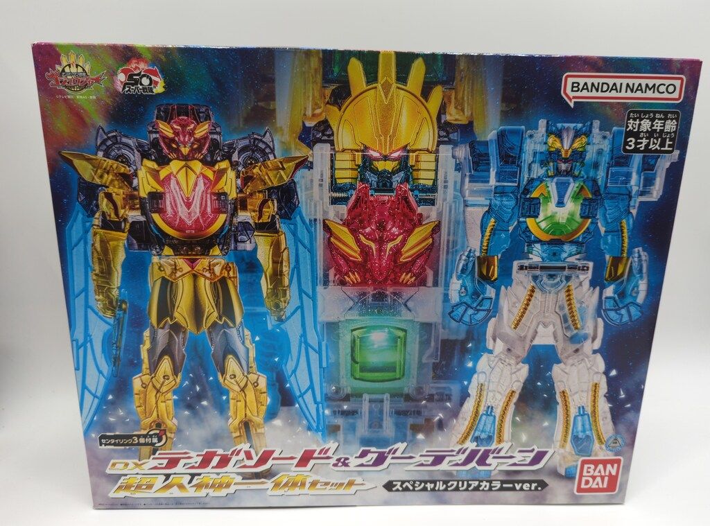 バンダイナムコ ナンバーワン戦隊ゴジュウジャー DXテガソード-グーデバーン 超人神一体セット クリア ver