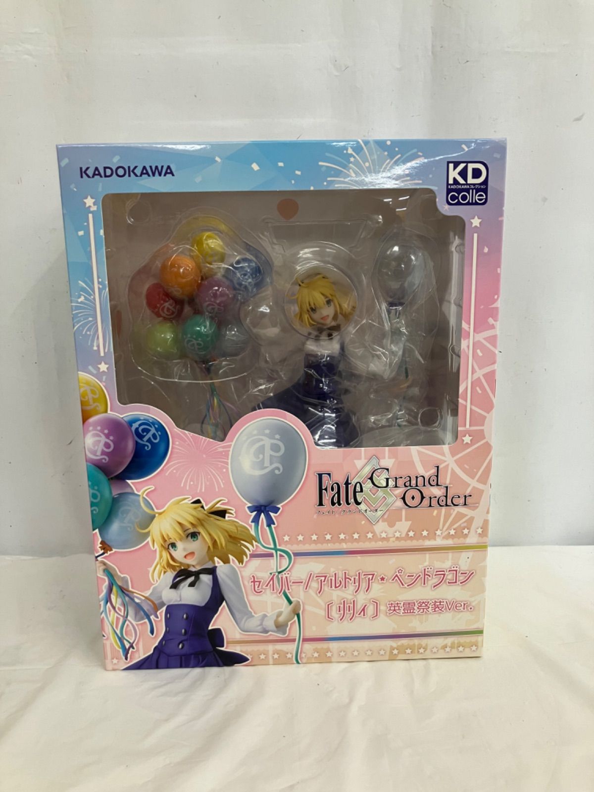 未開封 Fate Grand Order セイバー/アルトリア・ペンドラゴン リリィ