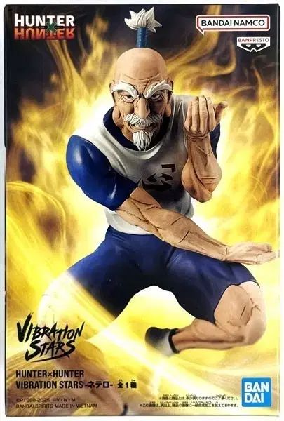 HUNTER×HUNTER キメラアント編 ネテロ会長 フィギュア - メルカリ