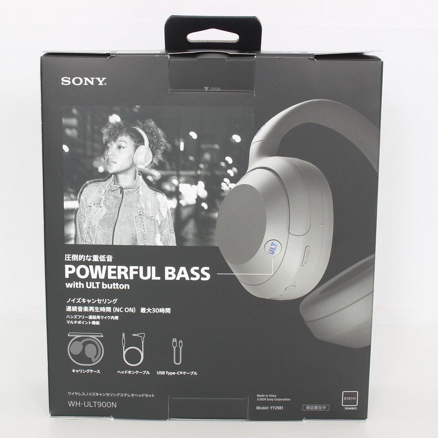 SONY ULT WEAR WH 900 N WC オフホワイト ワイヤレスノイズキャンセリングステレオヘッドセット ソニー アルトウェア ヘッドホン 本体 ワイヤレスヘッドホン ヘッドホン