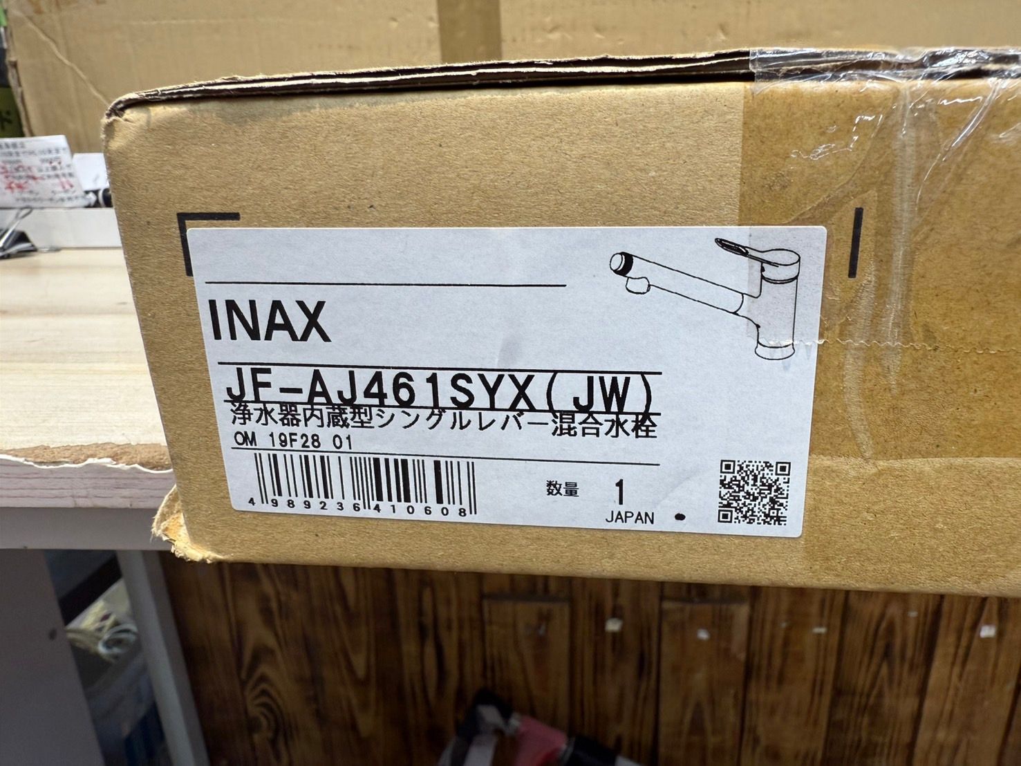 S 98168 INAX シングルレバー混合水栓 JF JW ハンドシャワー付