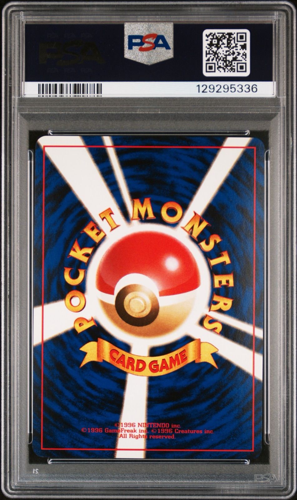 PSA10】ポケモンカード ナツメのゲンガー 旧裏 鑑定番号新しい 美品