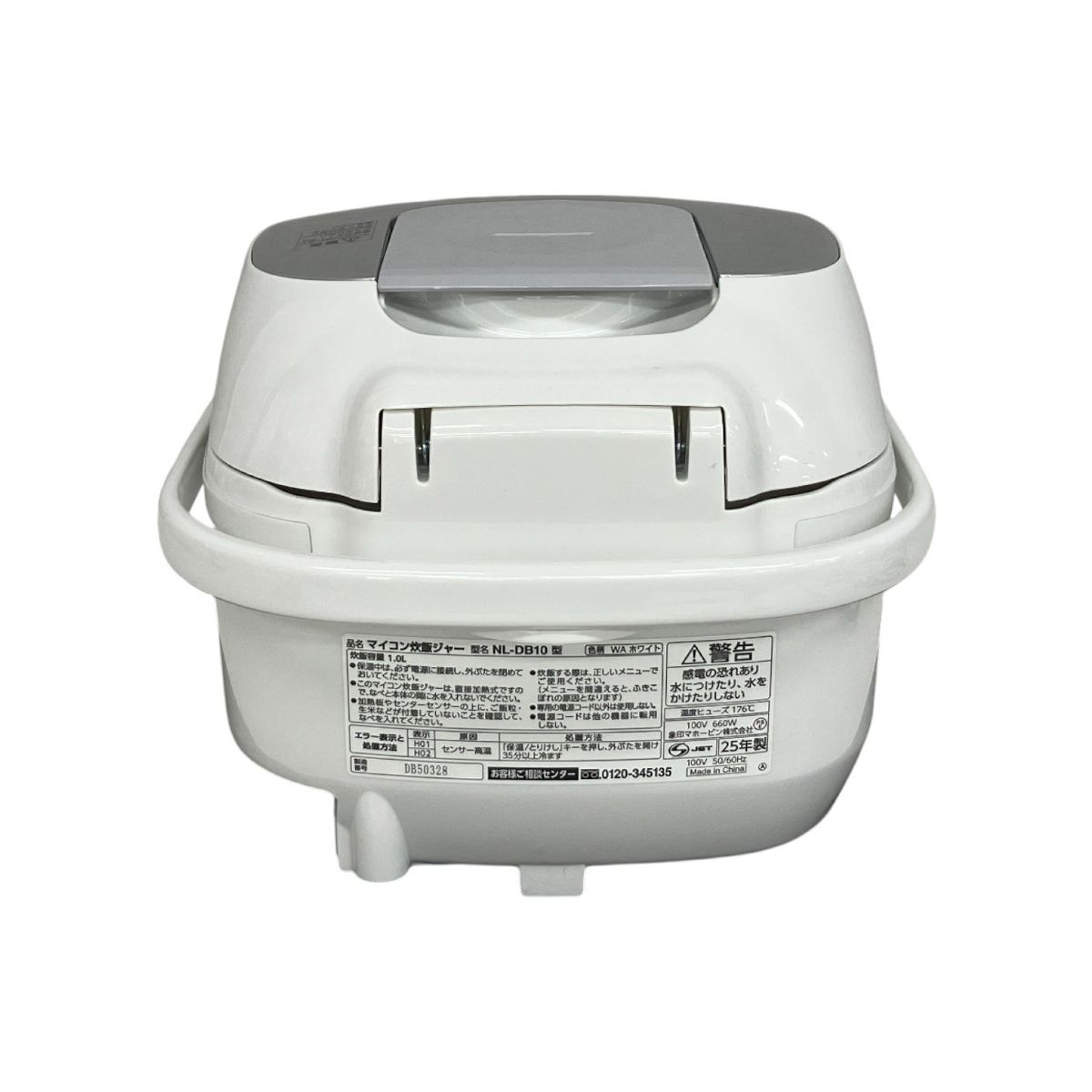  NL DB 10 炊飯器 め炊き マイコン炊飯ジャー 象印 調理家電 炊飯器 炊飯器 餅つき機