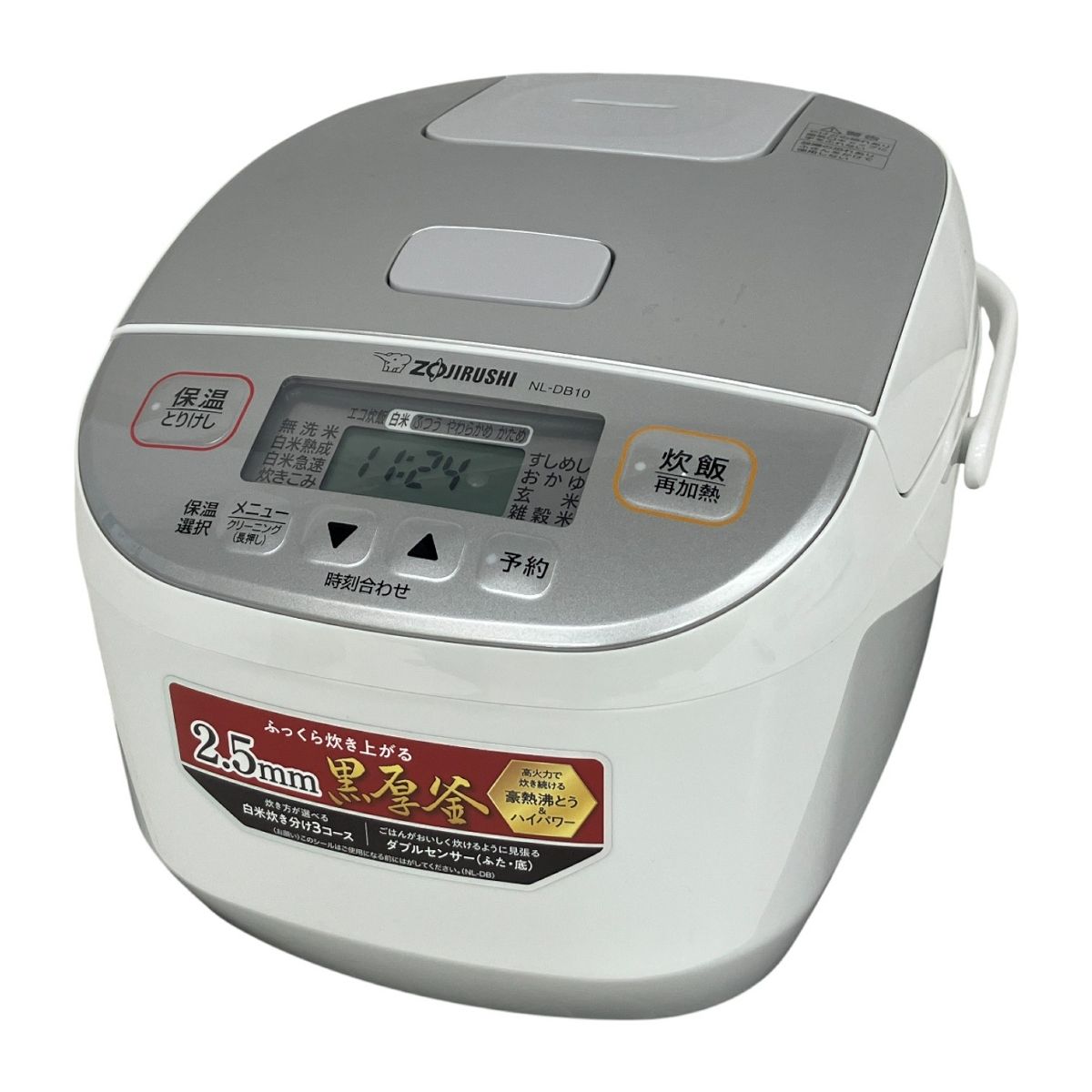 NL DB 10 炊飯器 め炊き マイコン炊飯ジャー 象印 調理家電
