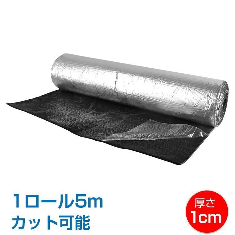 カー用品 デッドニングシート 吸音 遮音 制振 デッドニング アルミニウム 吸音シート 制振シート ビビリ音 振動 厚さ10mm 幅1m 長さ5m 1ロール