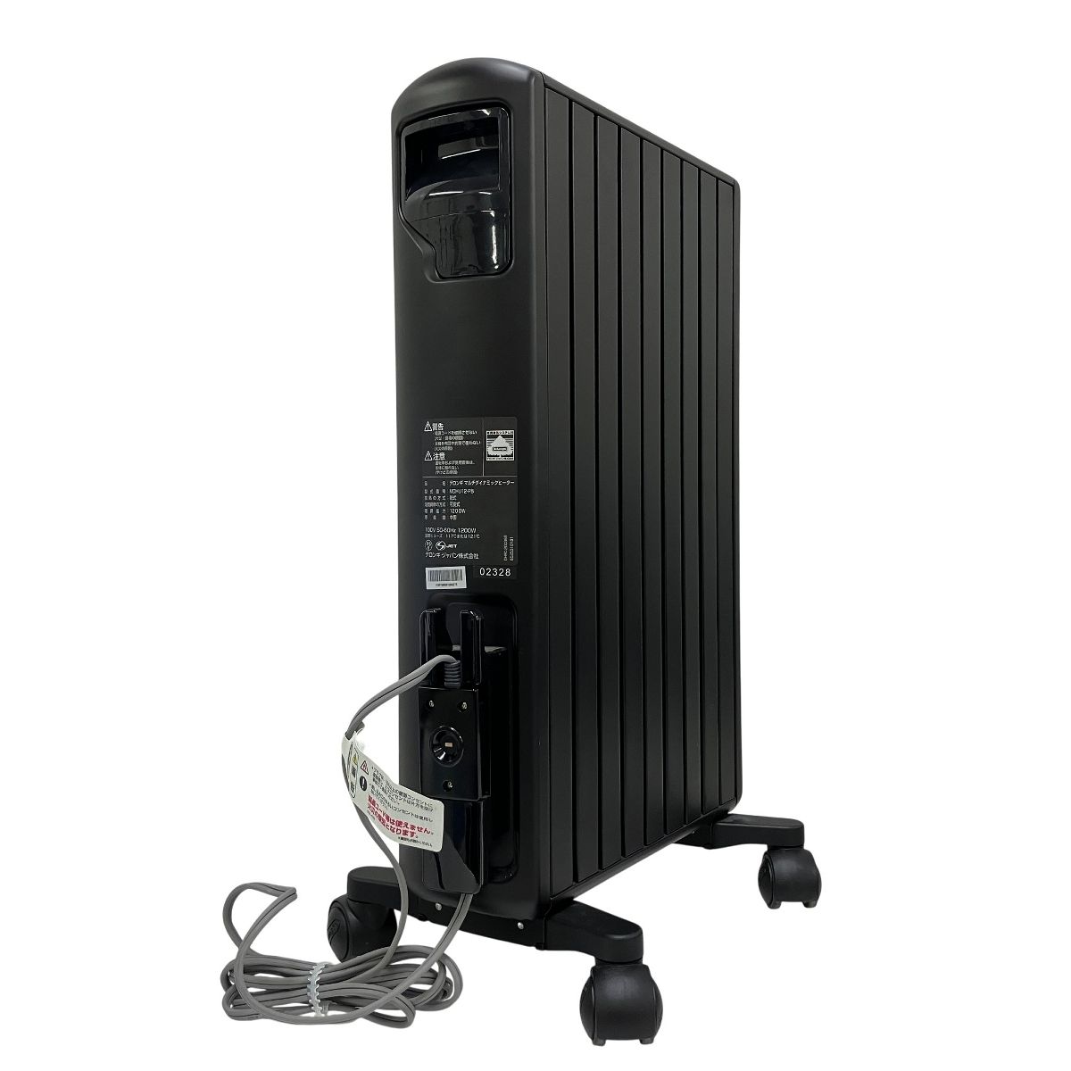 DeLonghi MDHU12-PB マルチダイナミックヒーター デロンギ 中古 良好