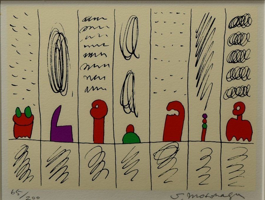 蔵C 9597 元永定正 シルクスクリーン 65 200