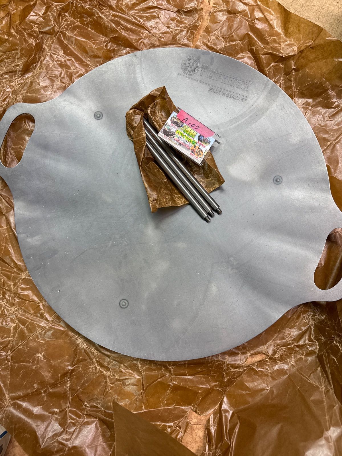 ペトロマックス ファイヤーボウル FS 56 焚き火台 グリドルパン