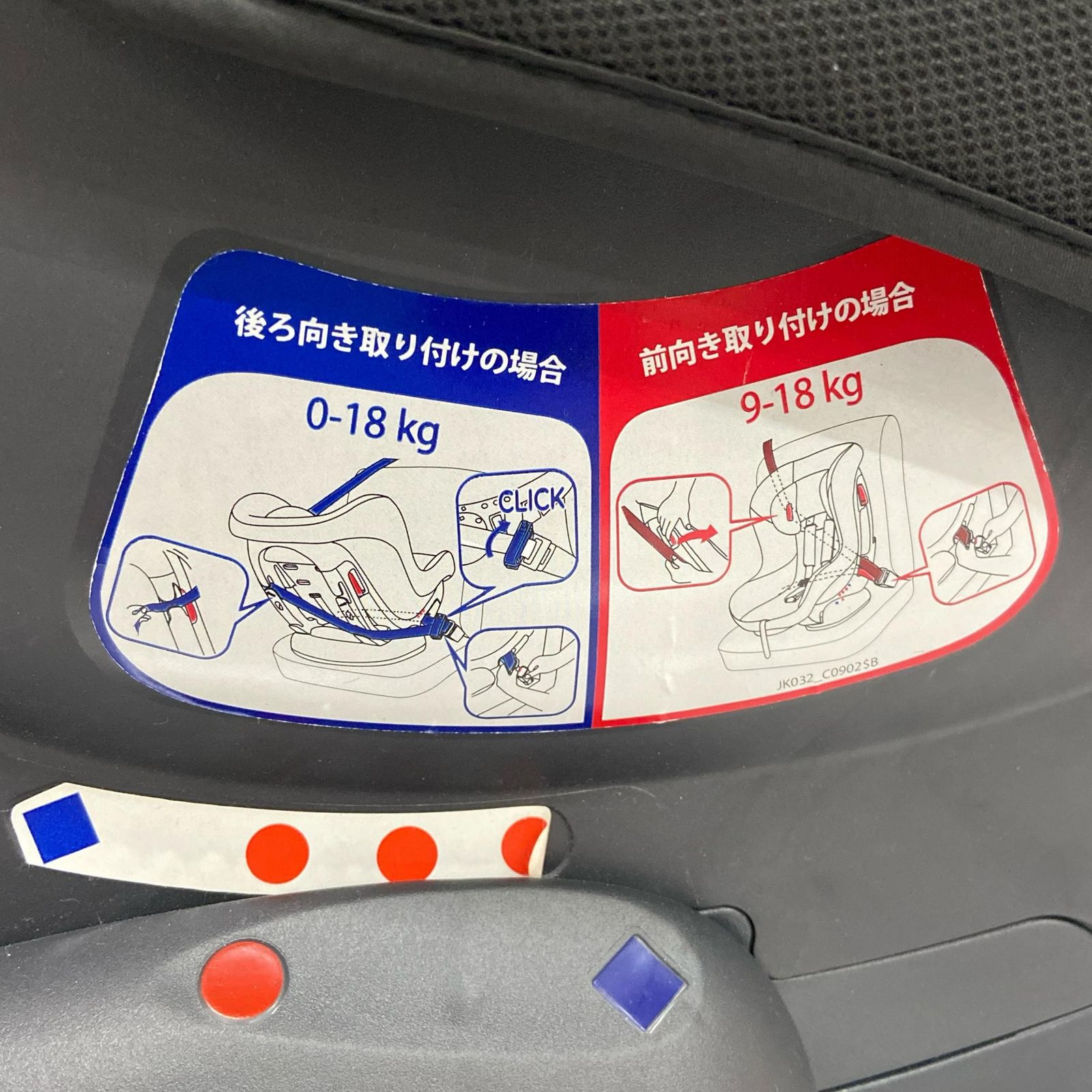 チャイルドシート ブラック