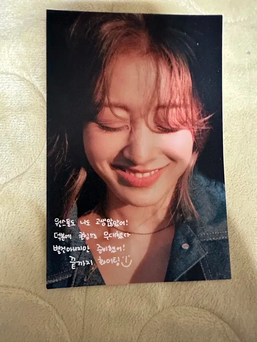 ジヒョ(JIHYO) zone 公開放送 サノク トレカ