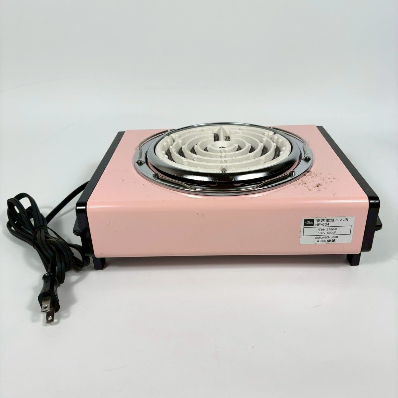希少】 昭和レトロ 東芝 TOSHIBA 電気コンロ HP-634 600W - メルカリ