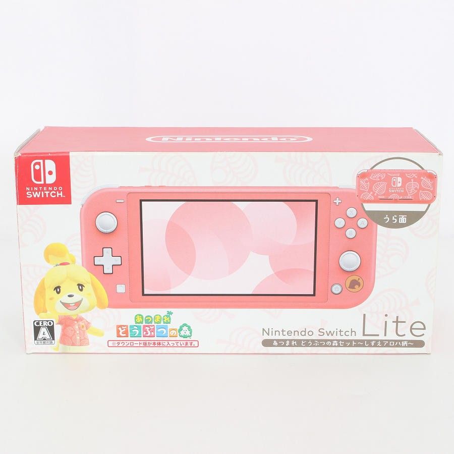 美品】Nintendo Switch Lite HDH-S-PBZGB しずえアロハ柄 あつまれ