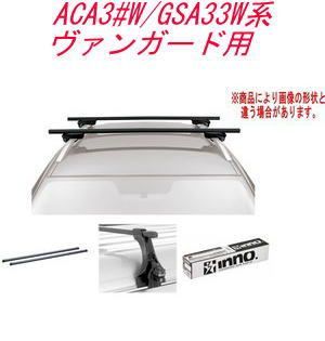 INNO キャリアセット スクエアベース トヨタ ACA 3 W GSA 33 W系 ヴァンガード用 INSUT K 855