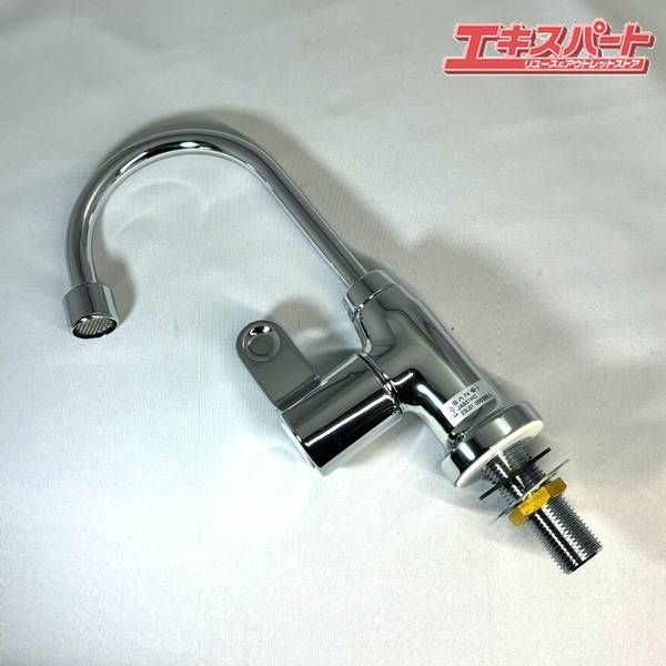 立形手洗水栓 JA 931 HC-13 SANEI