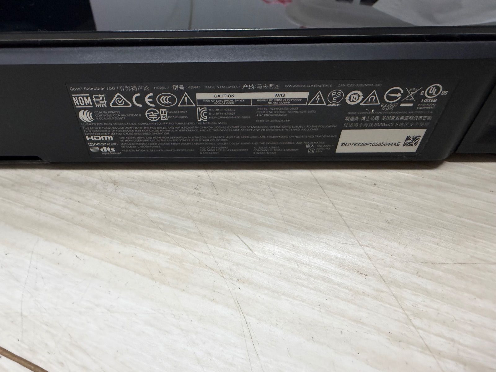 BOSE Soundbar 700 ブラック サウンドバー BOSE Soundbar 700 ブラック サウンドバー