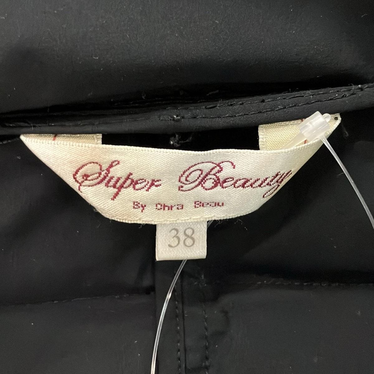 SUPERBEAUTY(スーパービューティー) ダウンジャケット 割引 サイズ38 M