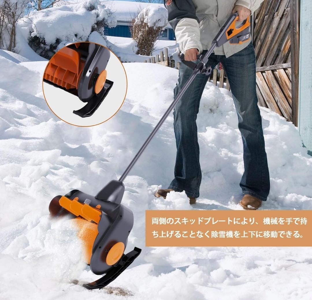 電動除雪機 除雪器具 除雪スコップ 手持ち式 コードレス 充電式 スノーショベル 最安値】除雪機 電動除雪機 除雪器具 電動除雪スコップ 充電式スノー