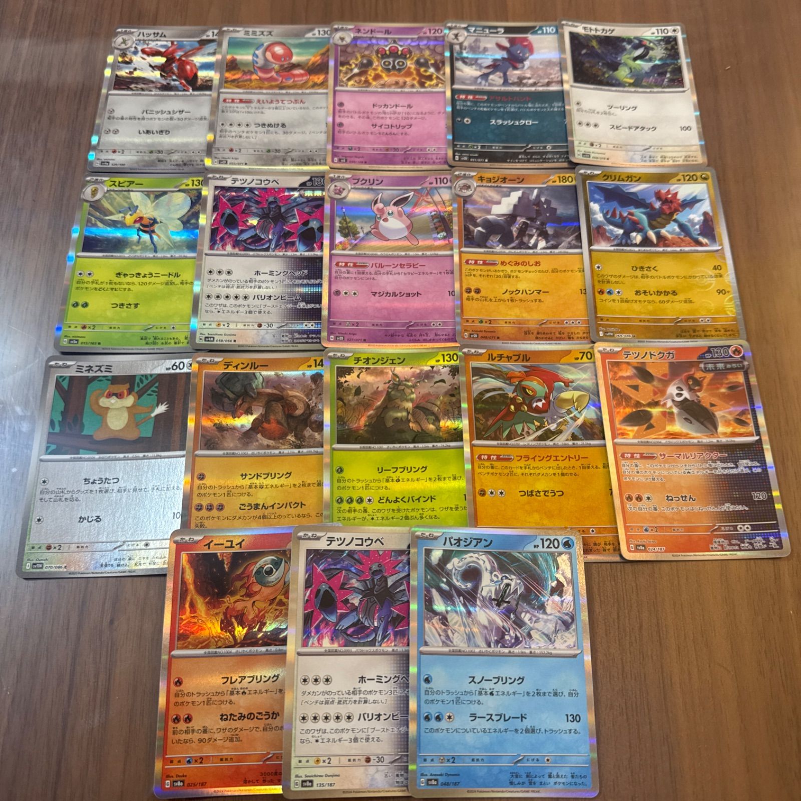 メルカリShops ポケモンカード キラカード 100枚まとめ売り ポケカ RR