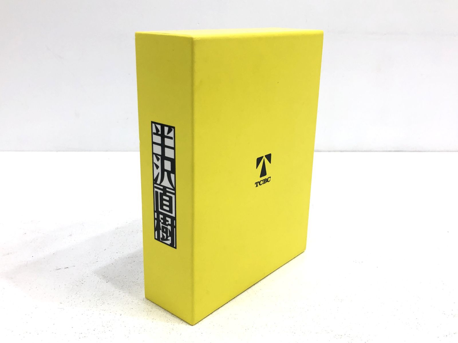 小牧店】半沢直樹 DVD BOX 堺雅人 上戸彩 【T305-2546】 - メルカリ