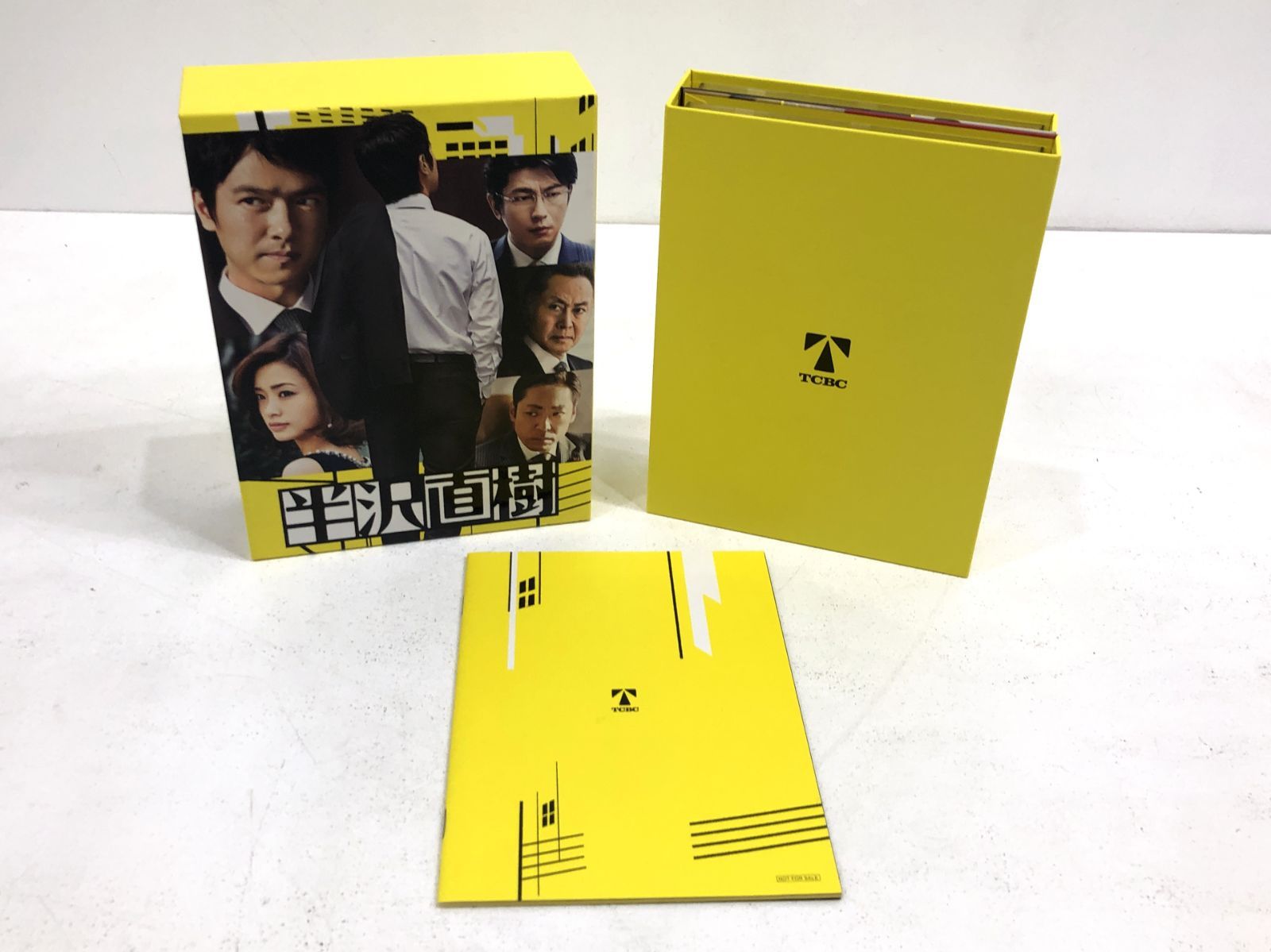 小牧店】半沢直樹 DVD BOX 堺雅人 上戸彩 【T305-2546】 - メルカリ