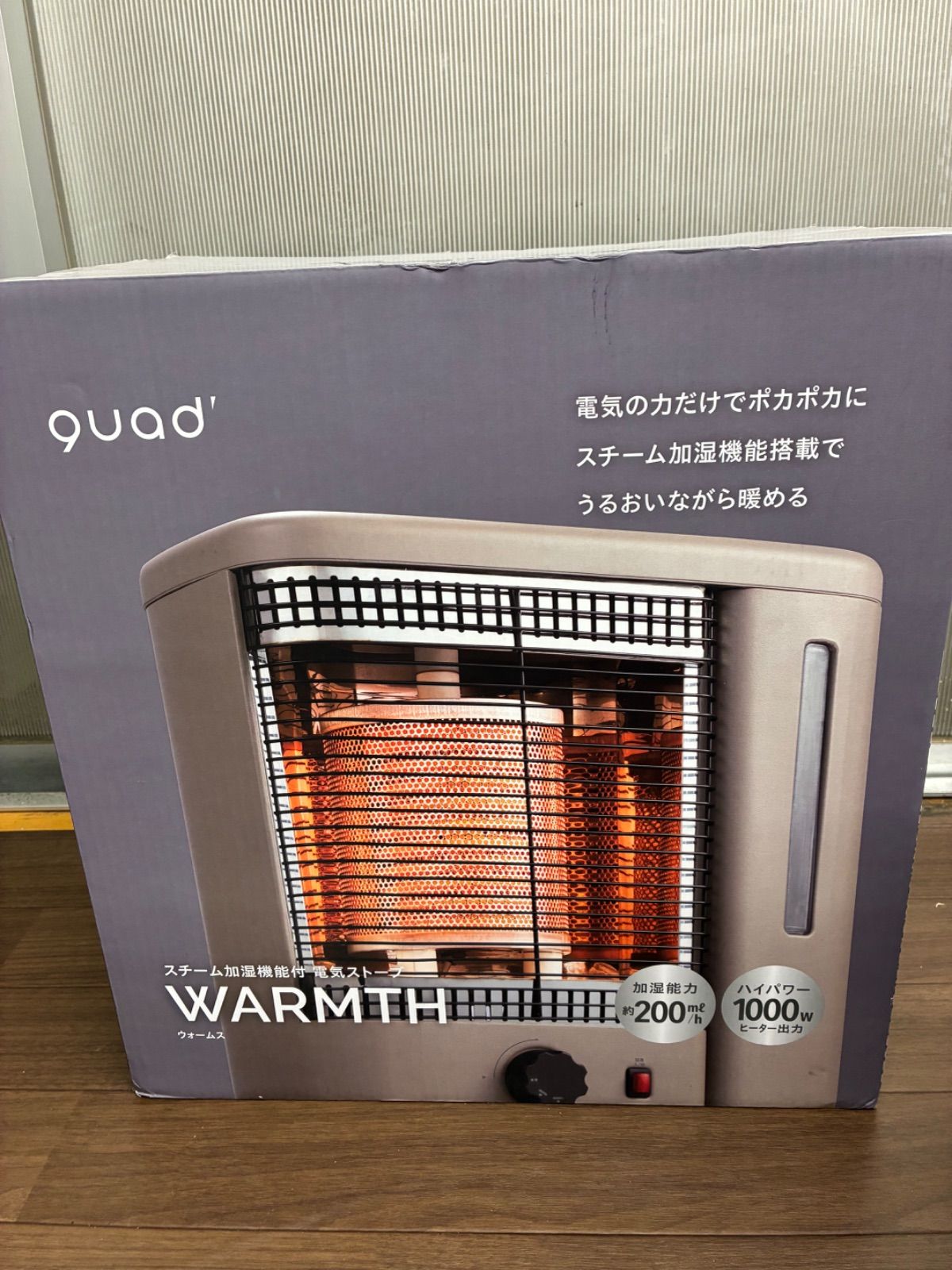 WARMTH 電気ヒーター QD213 スチーム加湿機能付電気ストーブ quad 楽天市場】【QUADS公式】 加湿機能付 電気ストーブ 1000W スチーム加湿