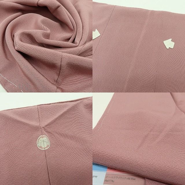 六花-RIKKA- 正絹