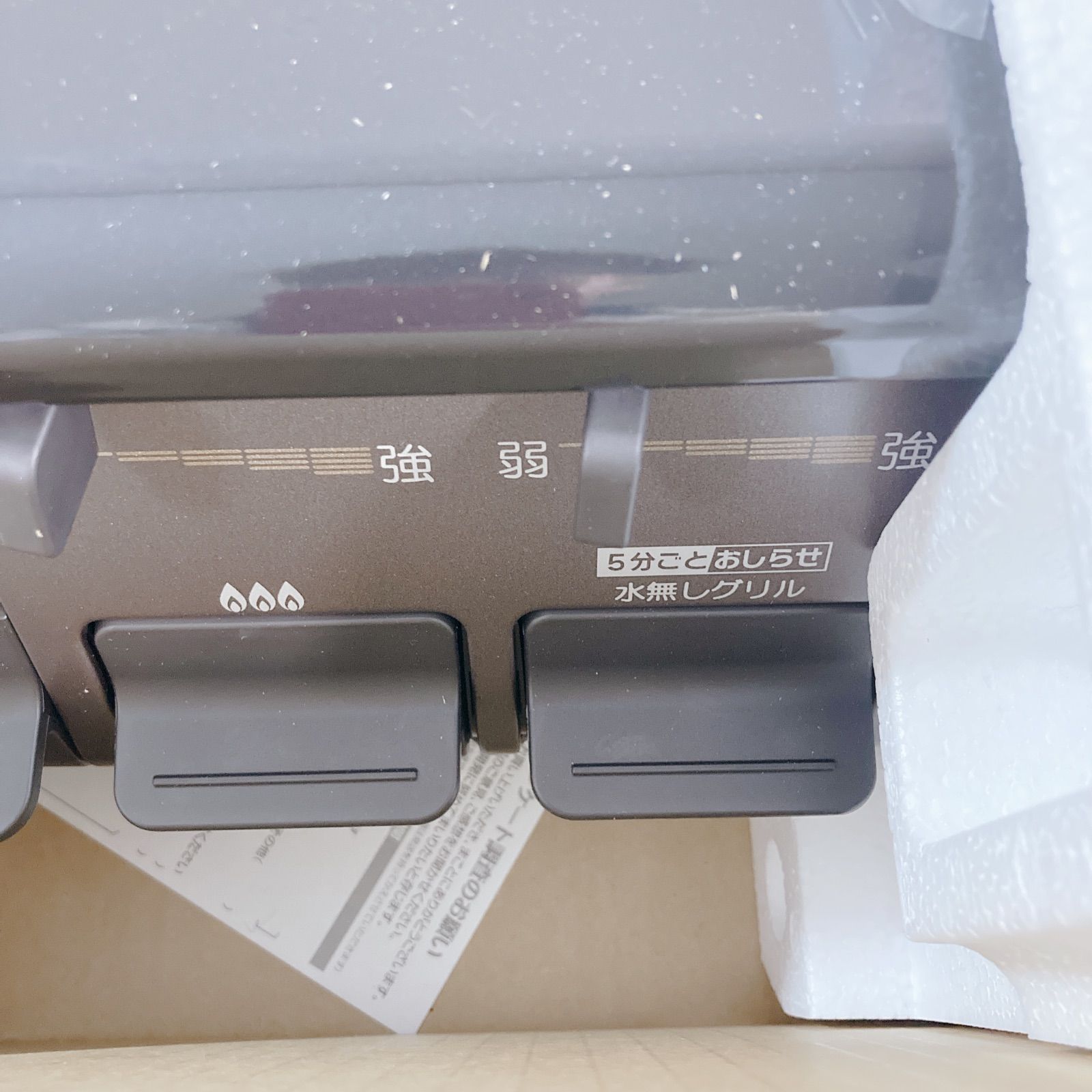 新品 未使用品 Paloma ガステーブルコンロ IC-S89-R 二口コンロ 
