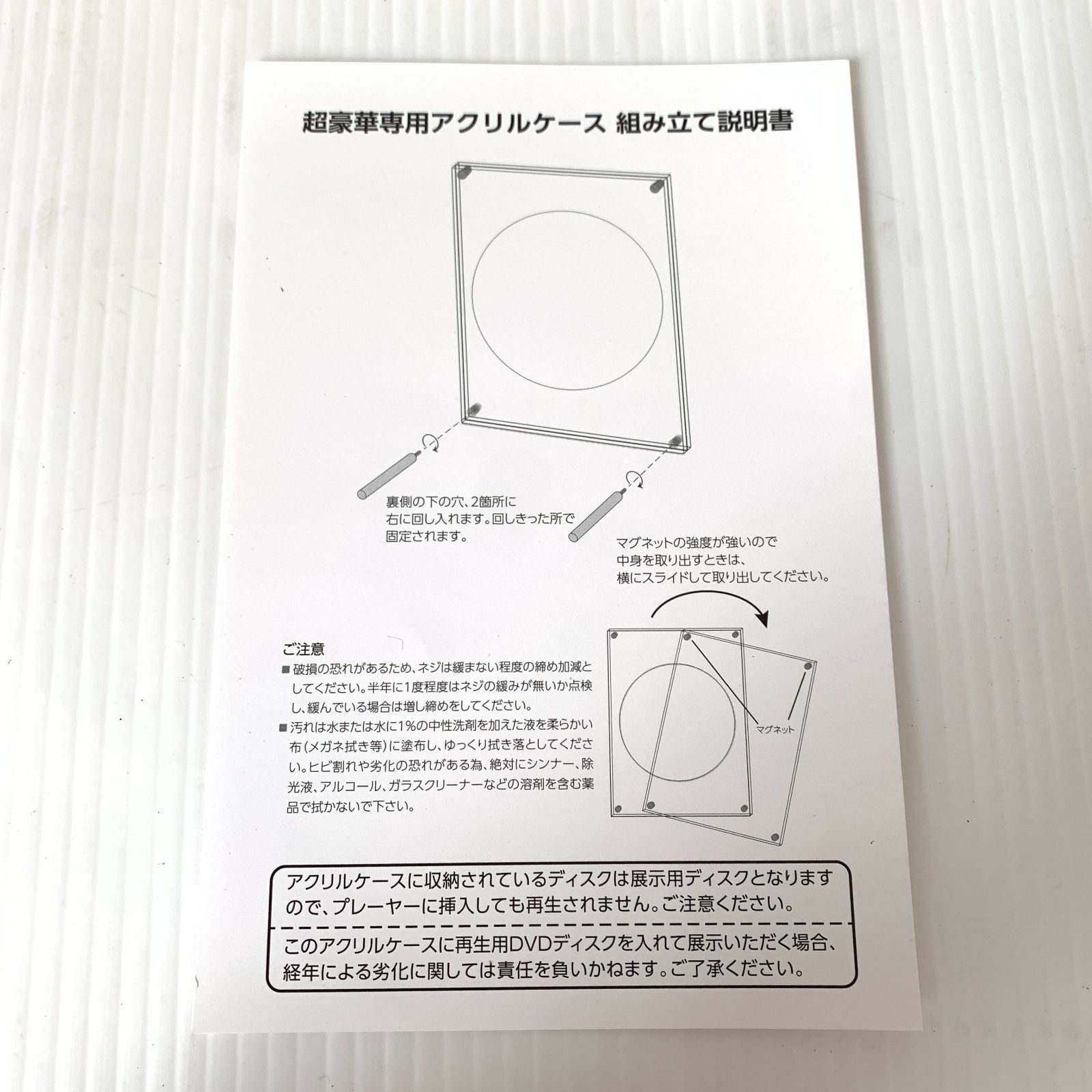未使用保管品】とんねるずのみなさんのおかげでBOX M71216-3 - メルカリ