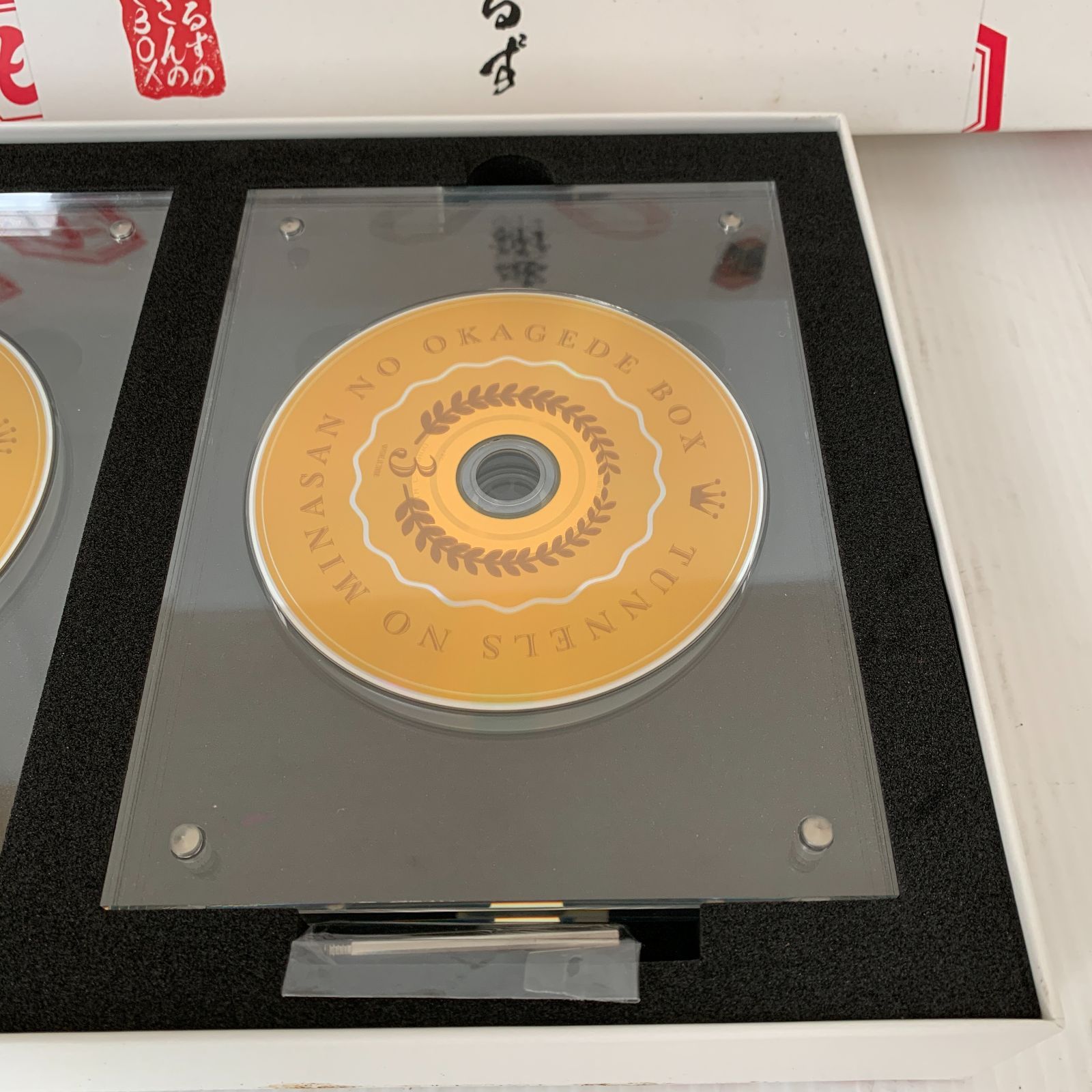 未使用保管品】とんねるずのみなさんのおかげでした DVDボックス