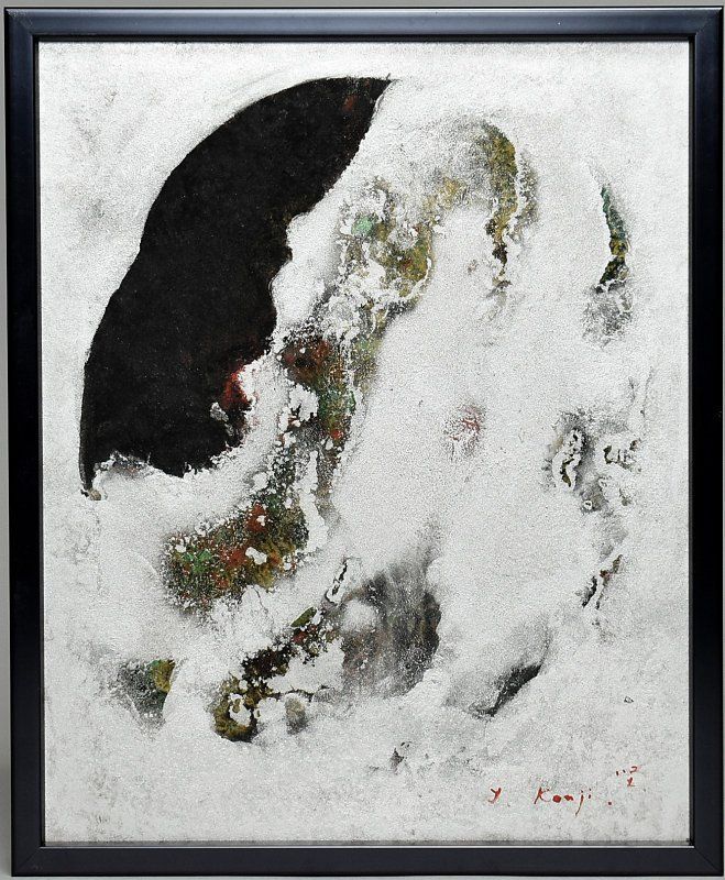 蔵A 4924 吉田堅治 LAVIE 生命 抽象画 油彩 3号