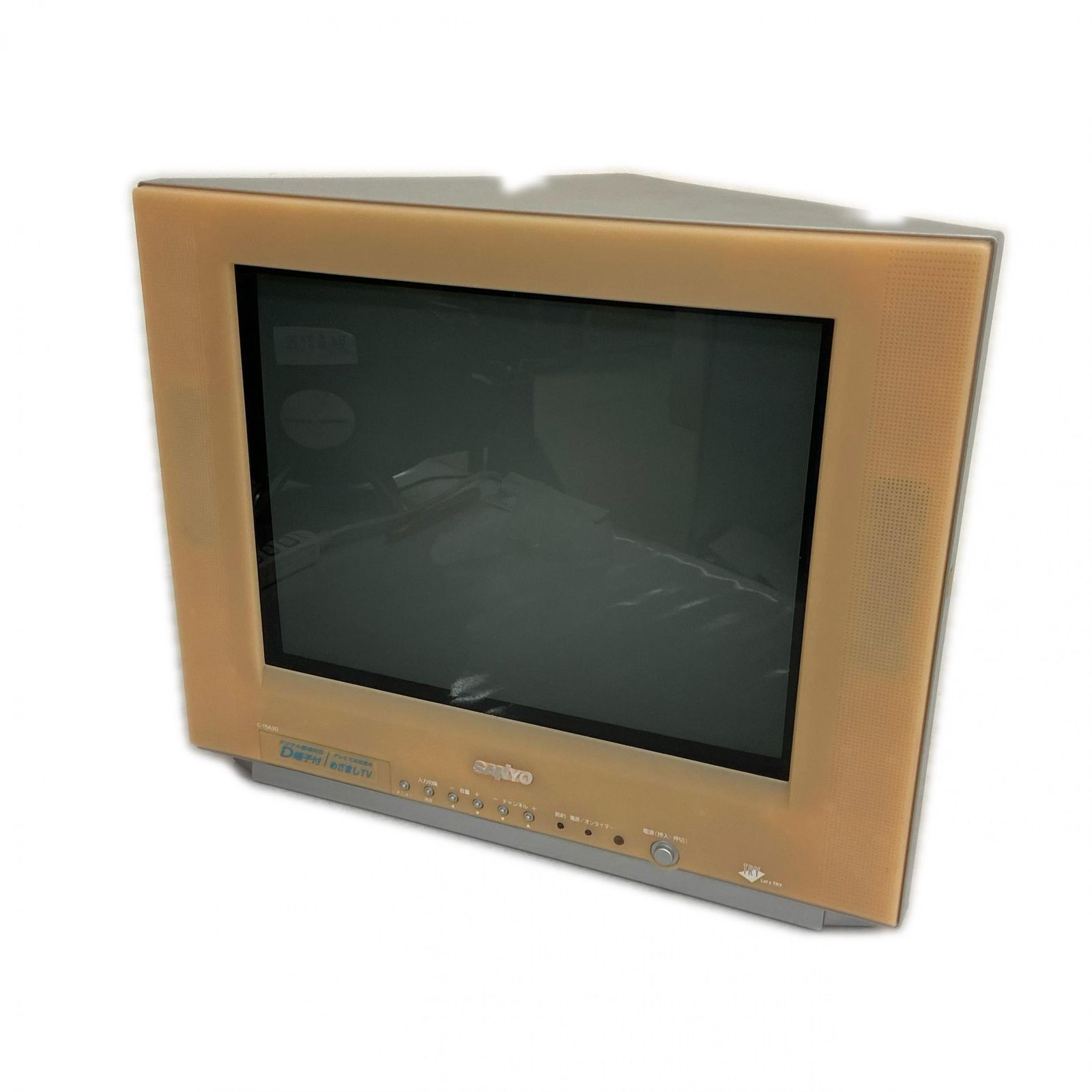 SANYO ブラウン管テレビ ちょっとレトロ SANYO サンヨー ブラウン管テレビ C-15A30 テレビ オレンジ 中古【動