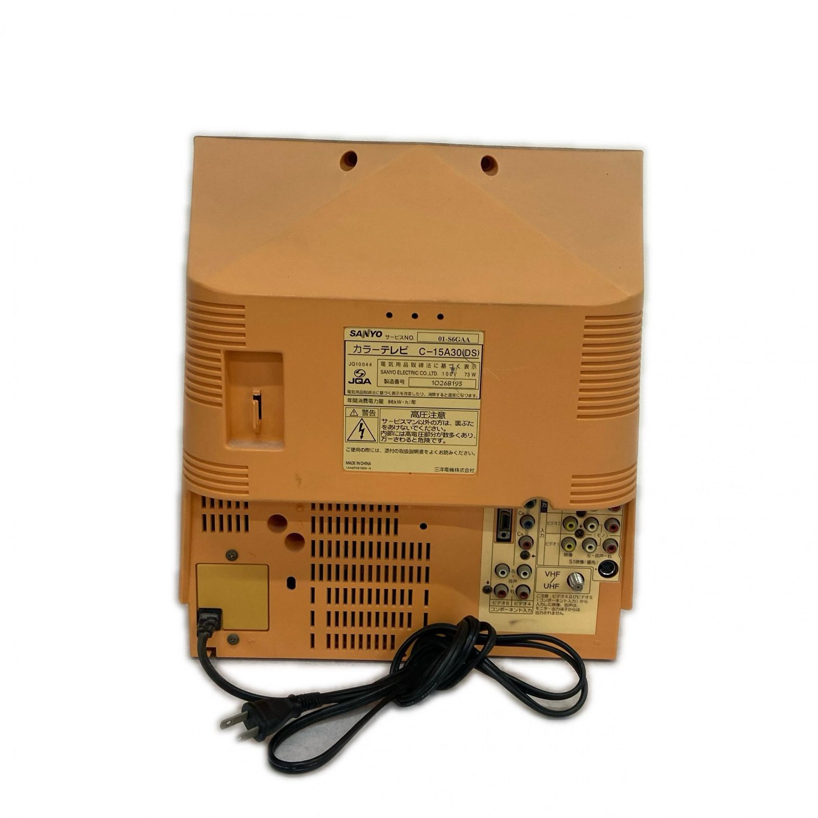 SANYO サンヨー ブラウン管テレビ C-15A30 テレビ オレンジ 中古【動