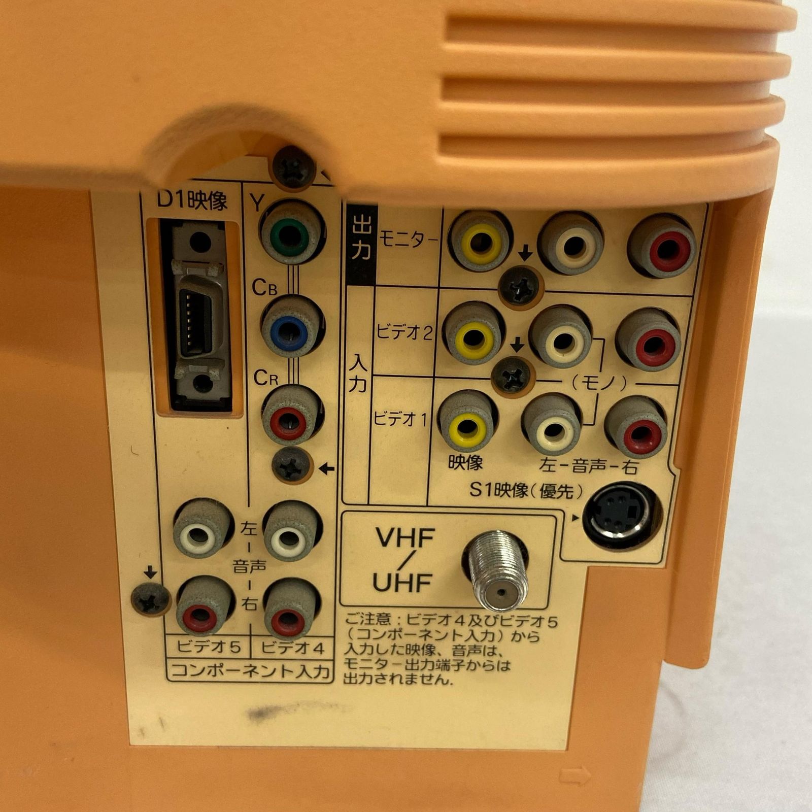 SANYO サンヨー ブラウン管テレビ C-15A30 テレビ オレンジ 中古【動