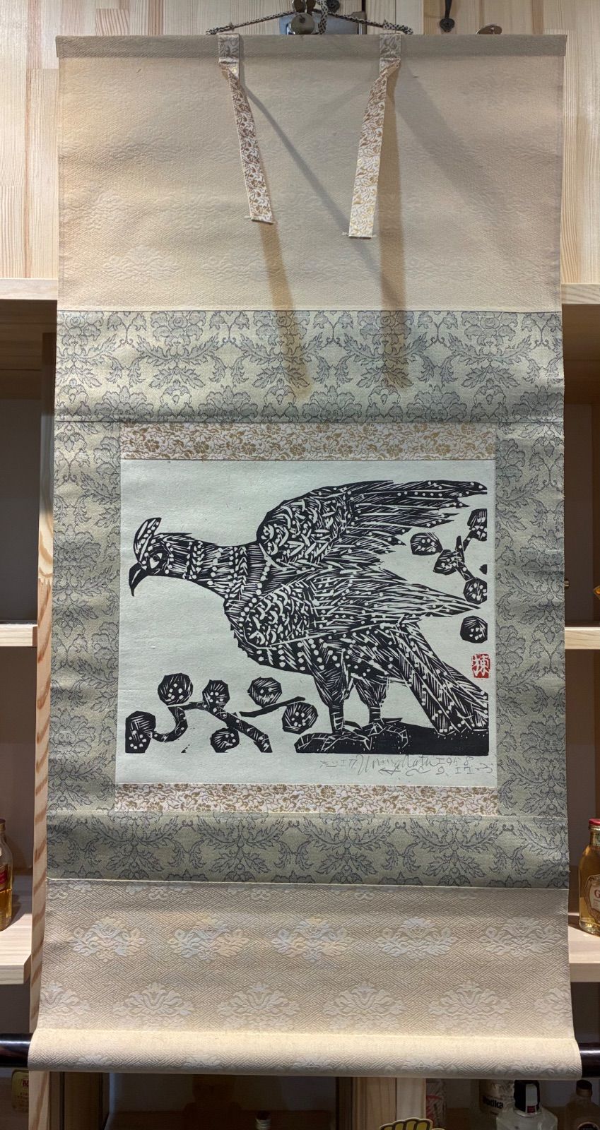 棟方志功 曲鷹の柵 木版画 鳥 掛軸 作品 古美術