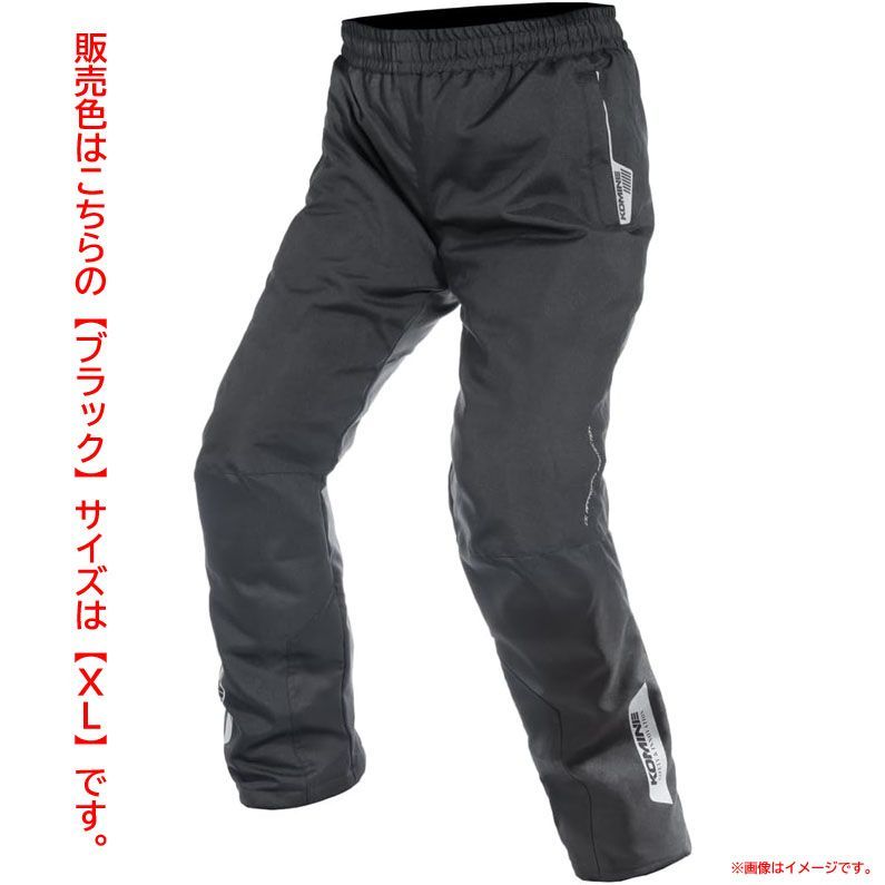 E 0625 コミネ KOMINE バイク用 パンツ PK 935 プロテクトライドオーバーパンツ Black XL 07 ブラック バイクウェア