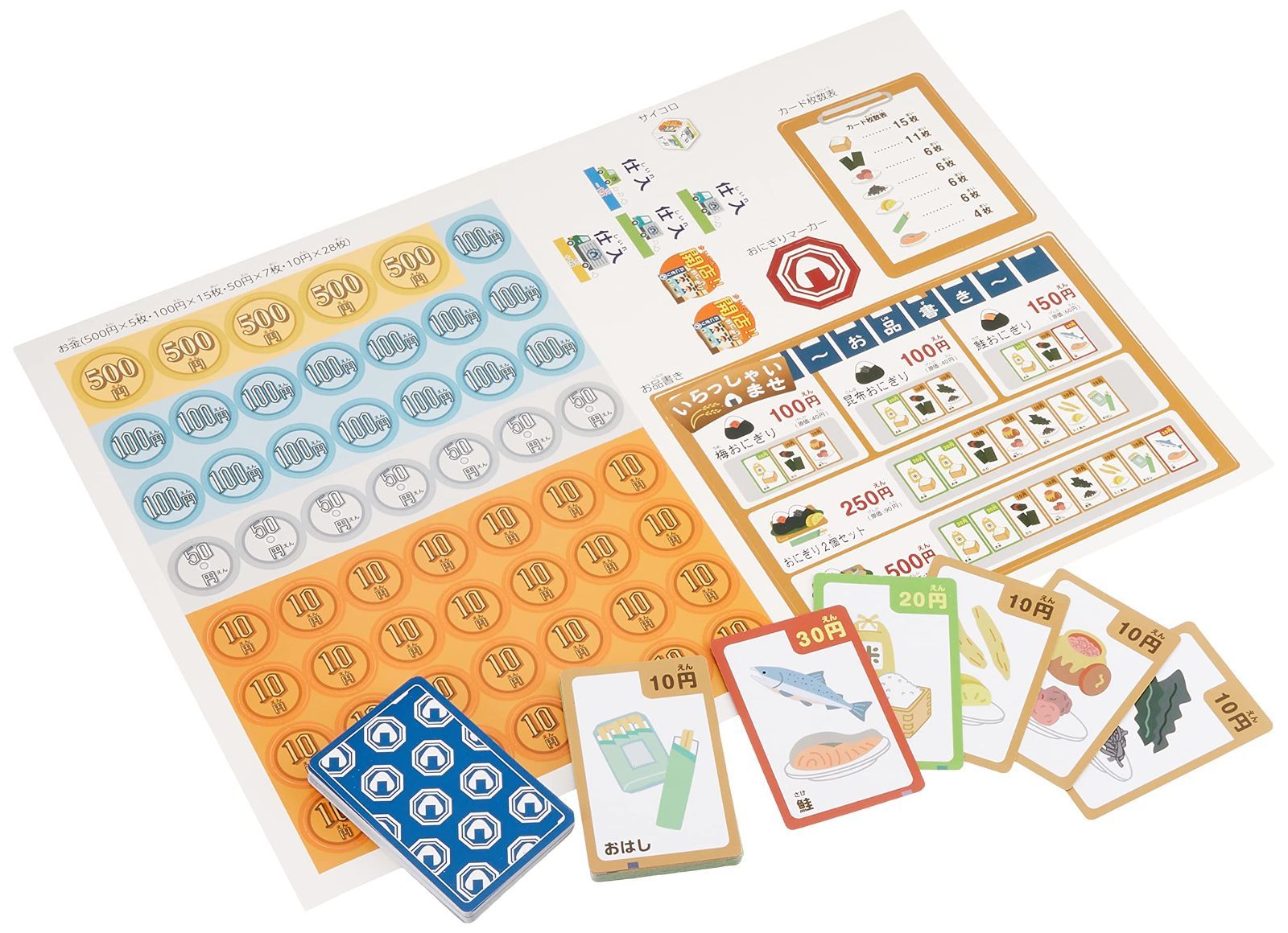 003584 おにぎり屋さんカードゲーム アーテック - メルカリ