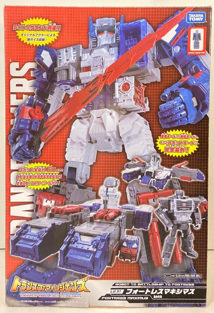 タカラトミー フォートレスマキシマス LG 31