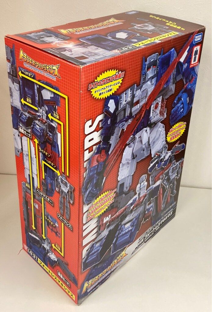 タカラトミー フォートレスマキシマス