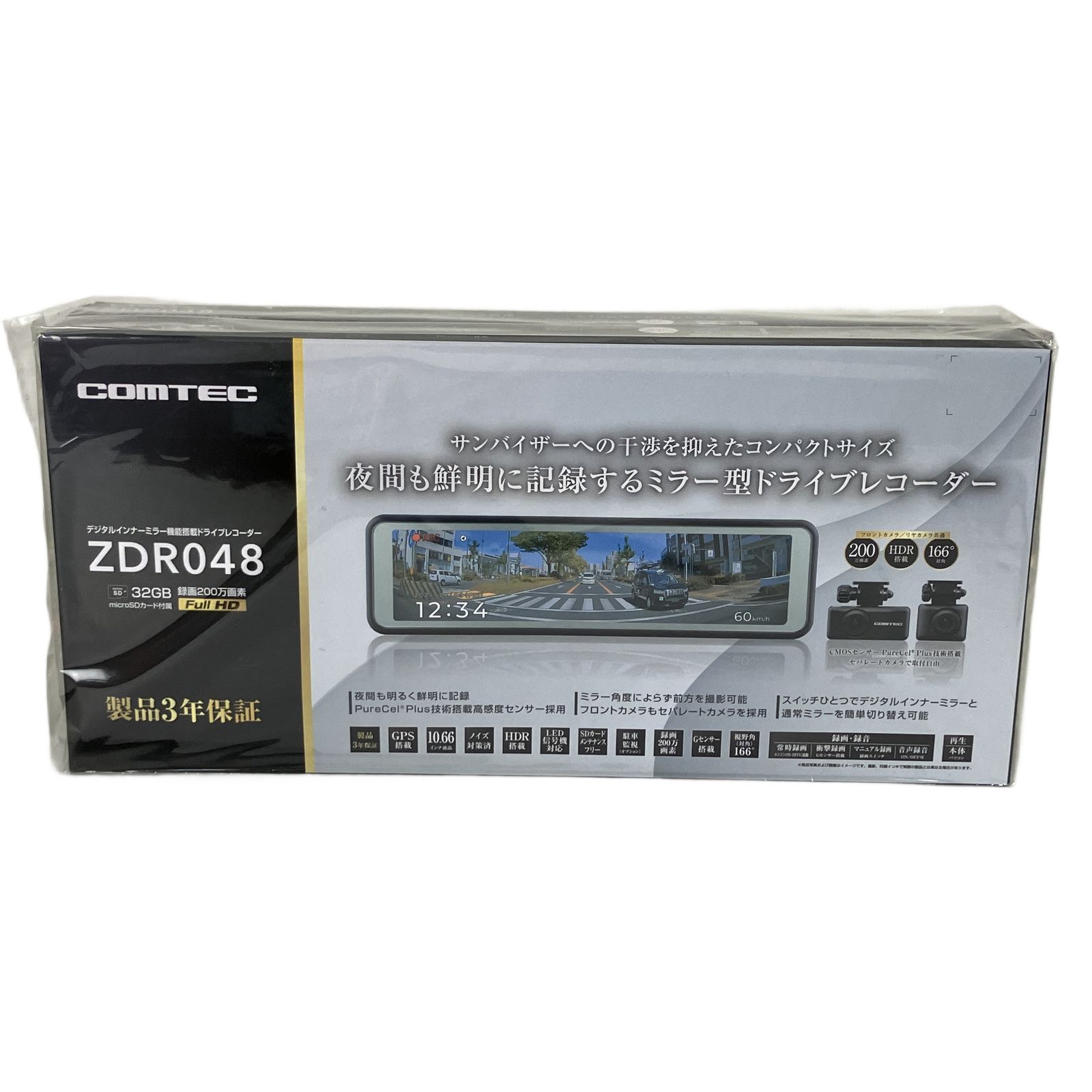 COMTEC ZDR048 ドライブレコーダー デジタルインナー ミラー機能搭載
