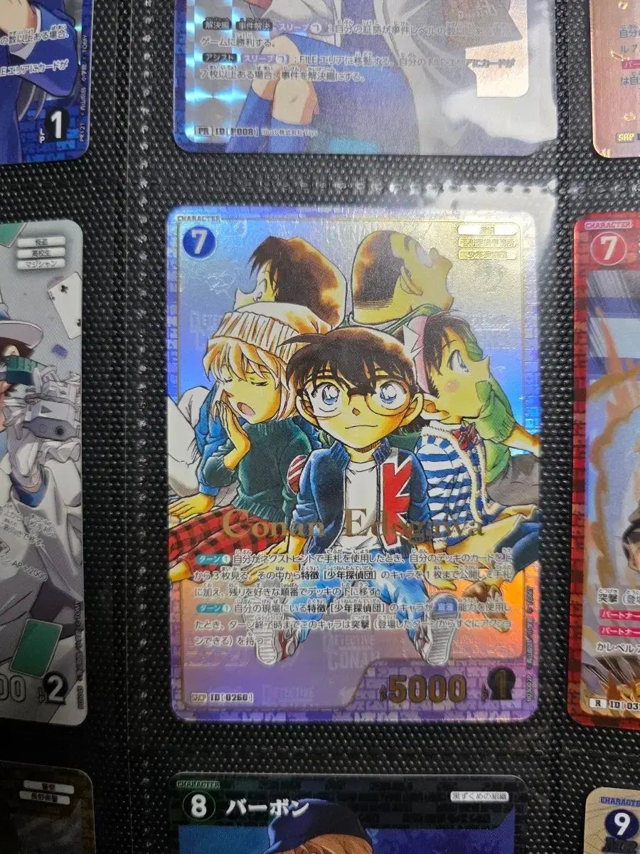 れご様　2点おまとめ コナン tcg カード 子供探偵団 srcp 開封後すぐに硬貨ケースに入れまし