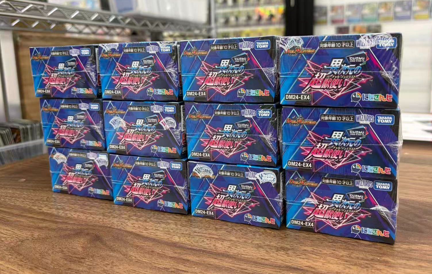 デュエマ】デュエル・マスターズ にじさんじ 異次元の超獣使い 未開封